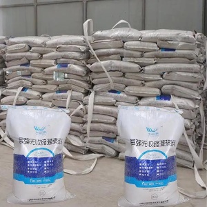 定南支座砂浆